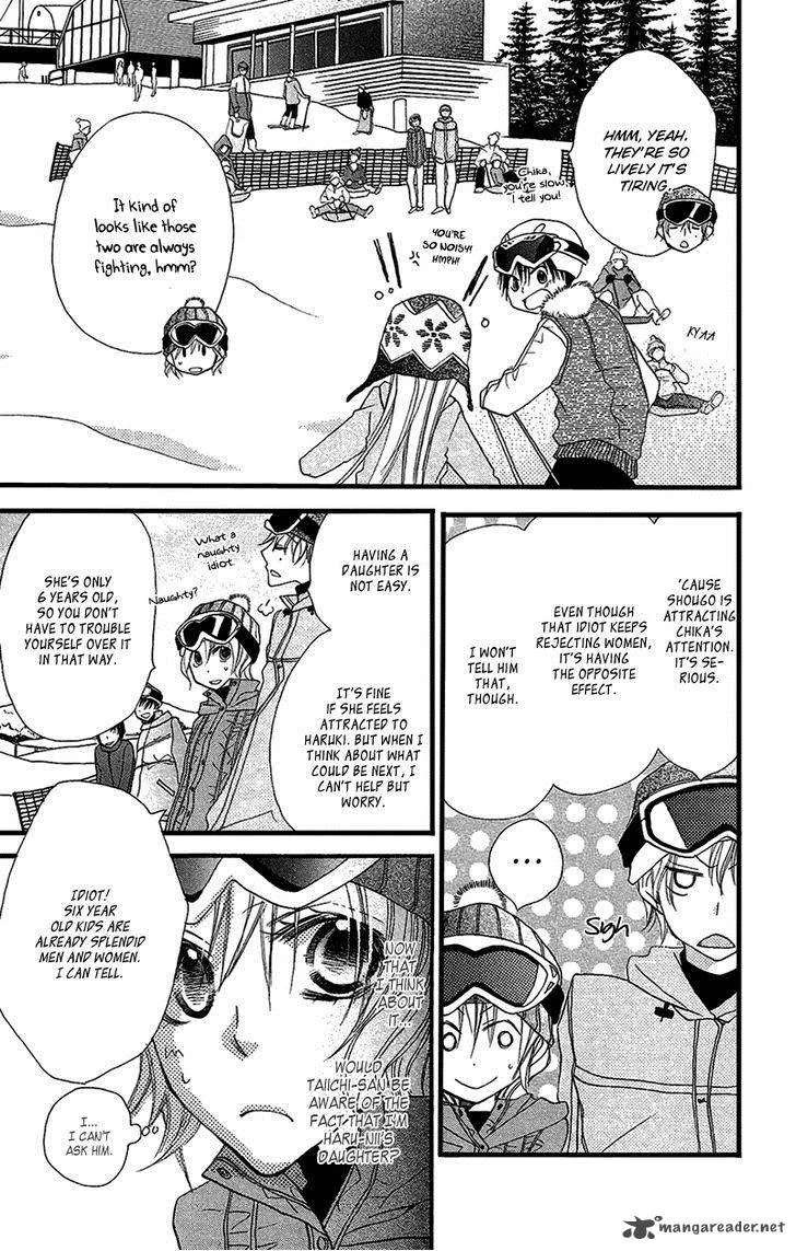 Momoyama Kyodai Chapter 8 page 17
