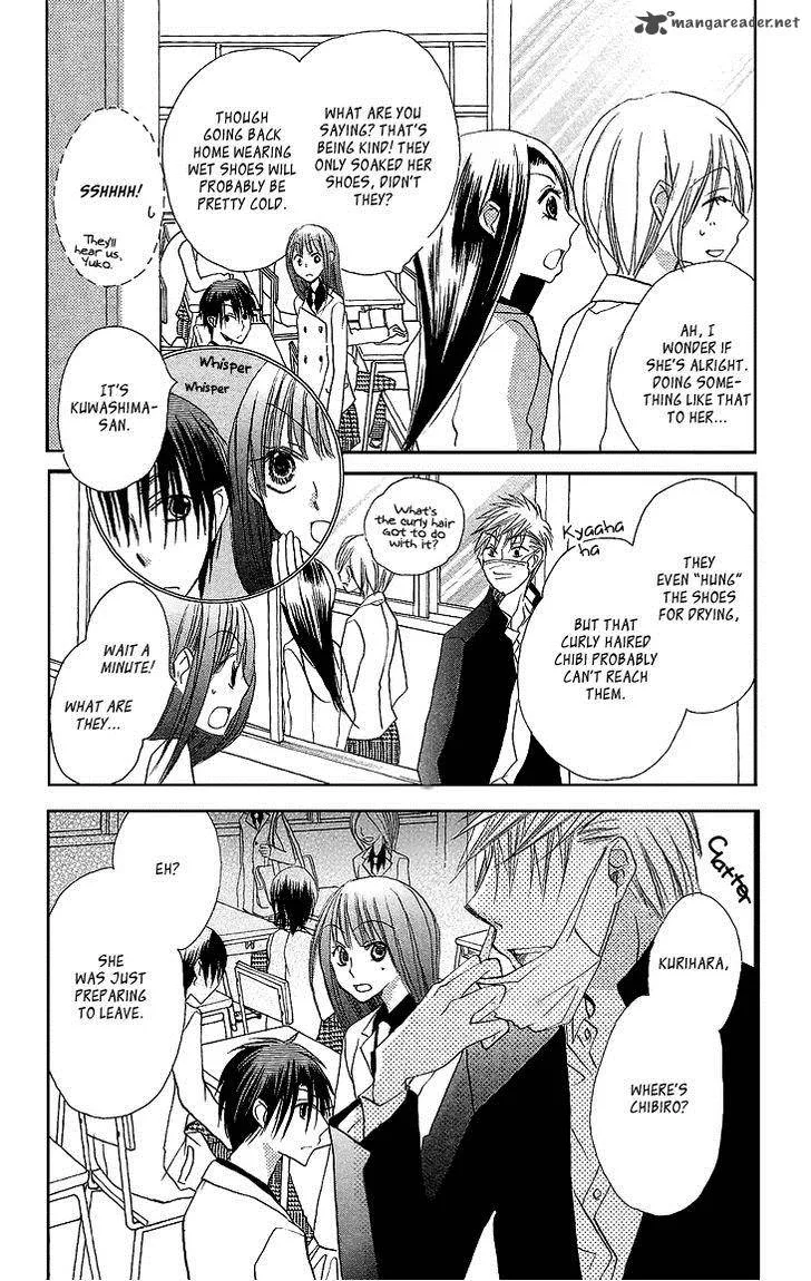 Momoyama Kyodai Chapter 9 page 23