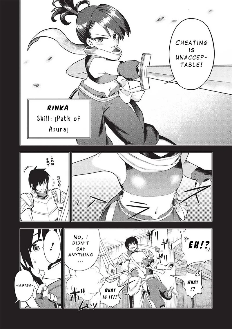 "Monban Yattero" to Iware Juugo Nen, Tsuttatetteru Aida ni Ore no Maryoku ga 9999 "Saikyou" ni Sodattemashita Chapter 1 page 4