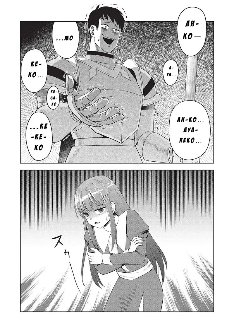 "Monban Yattero" to Iware Juugo Nen, Tsuttatetteru Aida ni Ore no Maryoku ga 9999 "Saikyou" ni Sodattemashita Chapter 1 page 33