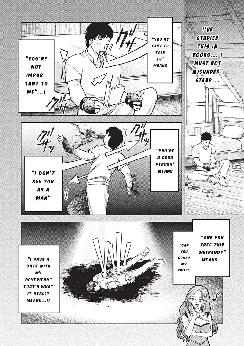 "Monban Yattero" to Iware Juugo Nen, Tsuttatetteru Aida ni Ore no Maryoku ga 9999 "Saikyou" ni Sodattemashita Chapter 11 page 4