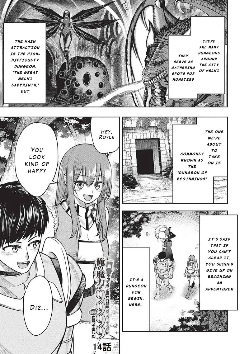 "Monban Yattero" to Iware Juugo Nen, Tsuttatetteru Aida ni Ore no Maryoku ga 9999 "Saikyou" ni Sodattemashita Chapter 14 page 1