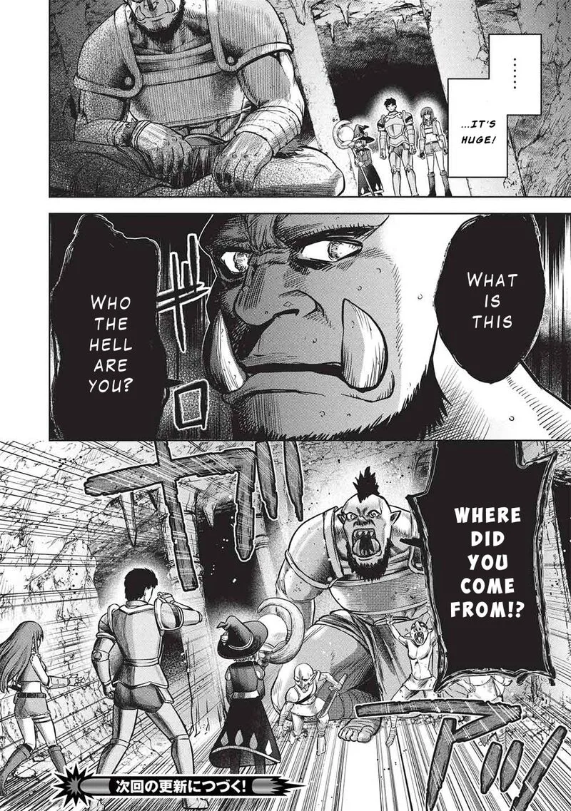 "Monban Yattero" to Iware Juugo Nen, Tsuttatetteru Aida ni Ore no Maryoku ga 9999 "Saikyou" ni Sodattemashita Chapter 14 page 22