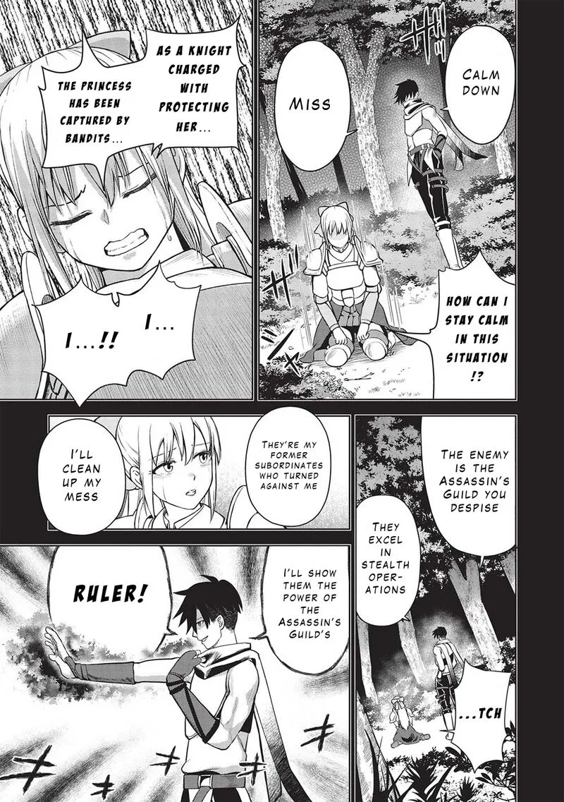"Monban Yattero" to Iware Juugo Nen, Tsuttatetteru Aida ni Ore no Maryoku ga 9999 "Saikyou" ni Sodattemashita Chapter 2 page 15