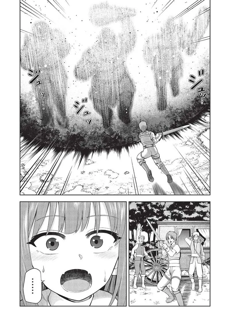 "Monban Yattero" to Iware Juugo Nen, Tsuttatetteru Aida ni Ore no Maryoku ga 9999 "Saikyou" ni Sodattemashita Chapter 3 page 4