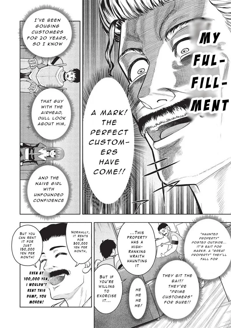 "Monban Yattero" to Iware Juugo Nen, Tsuttatetteru Aida ni Ore no Maryoku ga 9999 "Saikyou" ni Sodattemashita Chapter 4 page 16