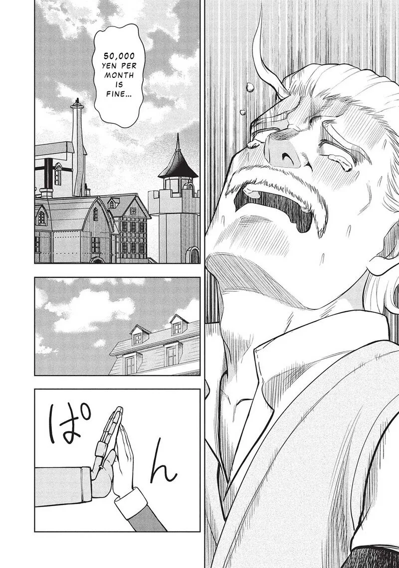 "Monban Yattero" to Iware Juugo Nen, Tsuttatetteru Aida ni Ore no Maryoku ga 9999 "Saikyou" ni Sodattemashita Chapter 4 page 22