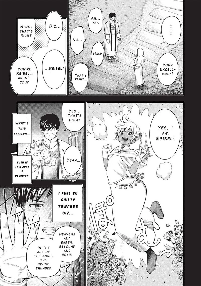 "Monban Yattero" to Iware Juugo Nen, Tsuttatetteru Aida ni Ore no Maryoku ga 9999 "Saikyou" ni Sodattemashita Chapter 5 page 7