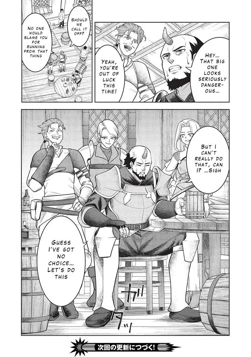 "Monban Yattero" to Iware Juugo Nen, Tsuttatetteru Aida ni Ore no Maryoku ga 9999 "Saikyou" ni Sodattemashita Chapter 6 page 17