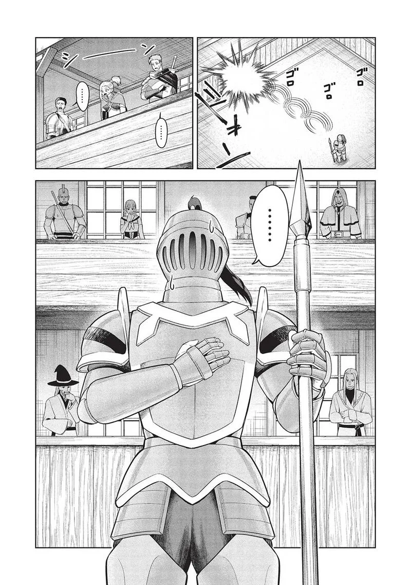 "Monban Yattero" to Iware Juugo Nen, Tsuttatetteru Aida ni Ore no Maryoku ga 9999 "Saikyou" ni Sodattemashita Chapter 7 page 17