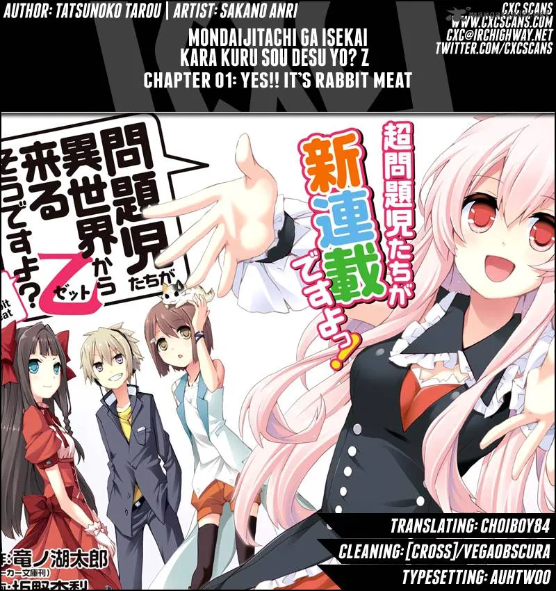 Mondaijitachi ga Isekai kara Kuru sou desu yo? Z Chapter 1 page 1