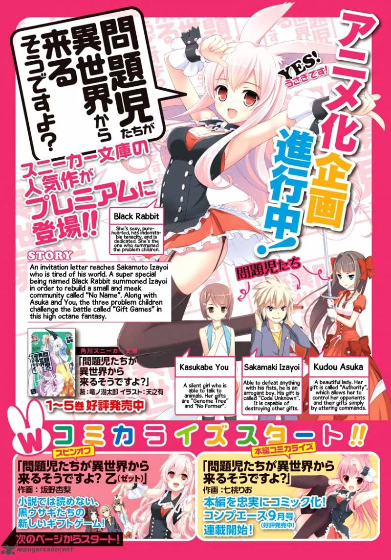 Mondaijitachi ga Isekai kara Kuru sou desu yo? Z Chapter 1 page 2