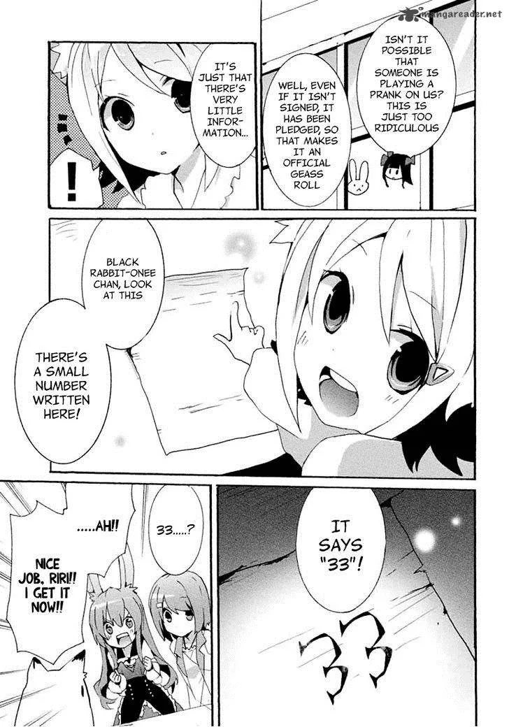 Mondaijitachi ga Isekai kara Kuru sou desu yo? Z Chapter 12 page 6