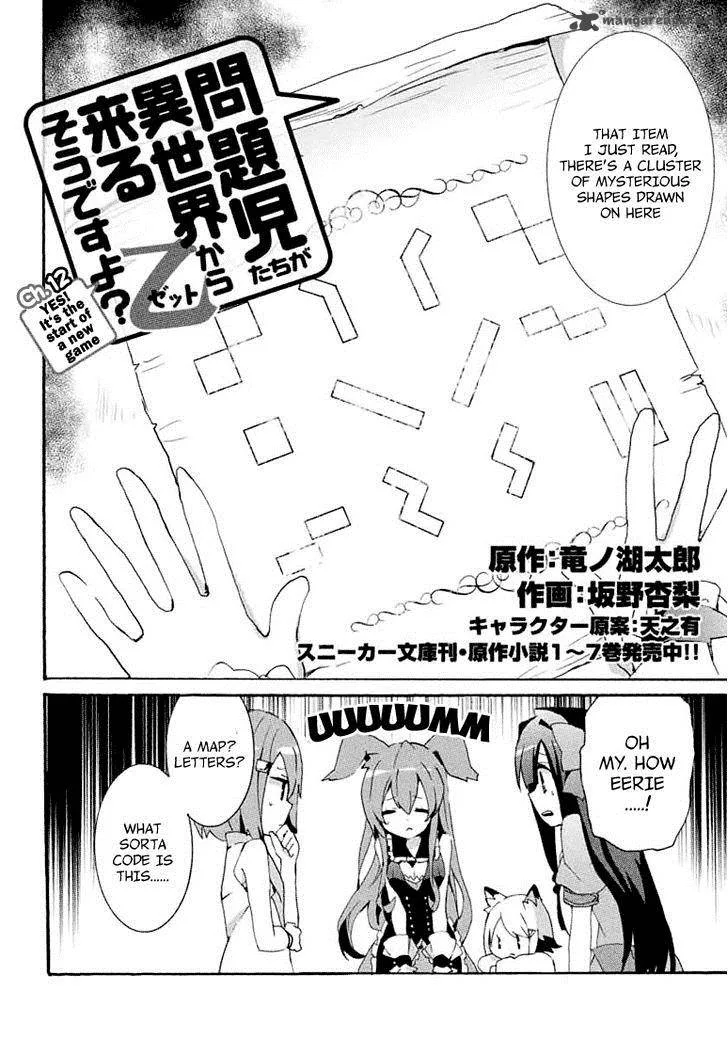 Mondaijitachi ga Isekai kara Kuru sou desu yo? Z Chapter 12 page 5