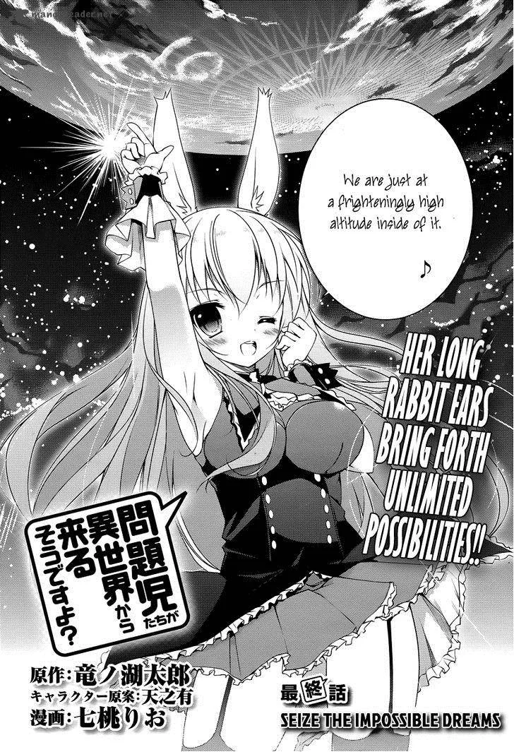 Mondaijitachi ga Isekai kara Kuru sou desu yo? Z Chapter 18 page 3