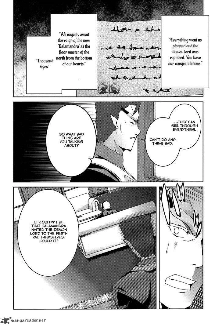 Mondaijitachi ga Isekai kara Kuru sou desu yo? Z Chapter 18 page 27