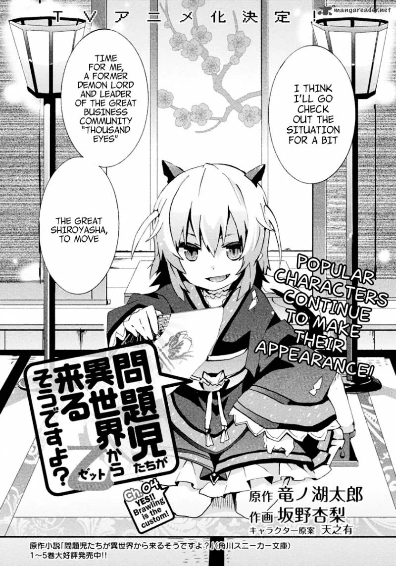 Mondaijitachi ga Isekai kara Kuru sou desu yo? Z Chapter 4 page 5