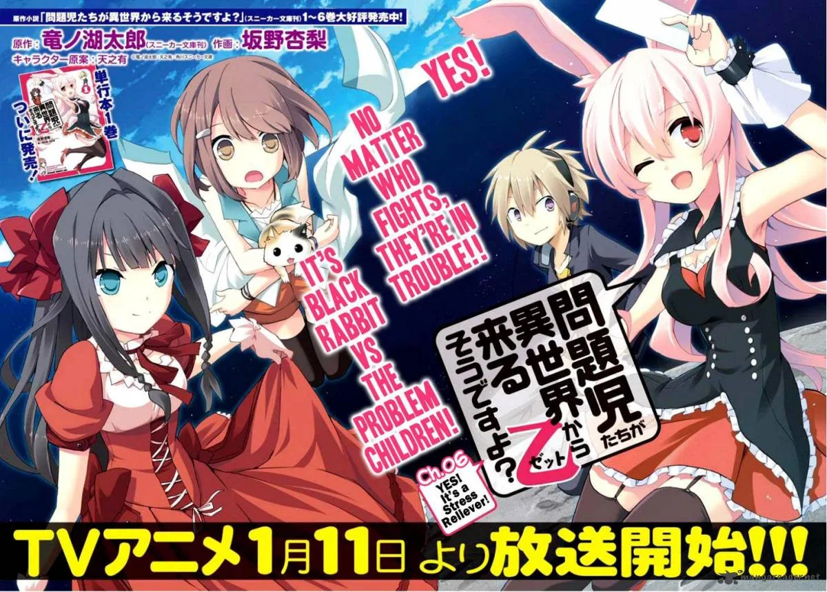 Mondaijitachi ga Isekai kara Kuru sou desu yo? Z Chapter 6 page 4