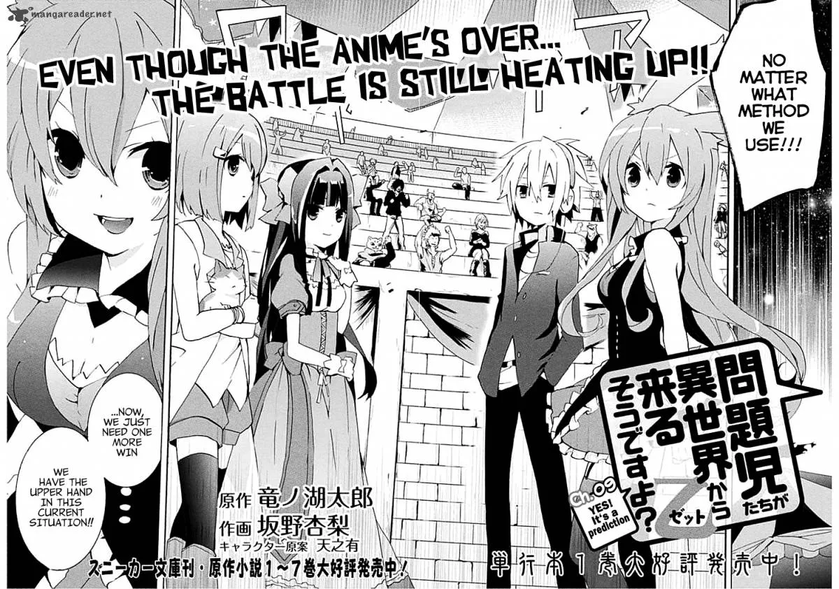 Mondaijitachi ga Isekai kara Kuru sou desu yo? Z Chapter 9 page 4