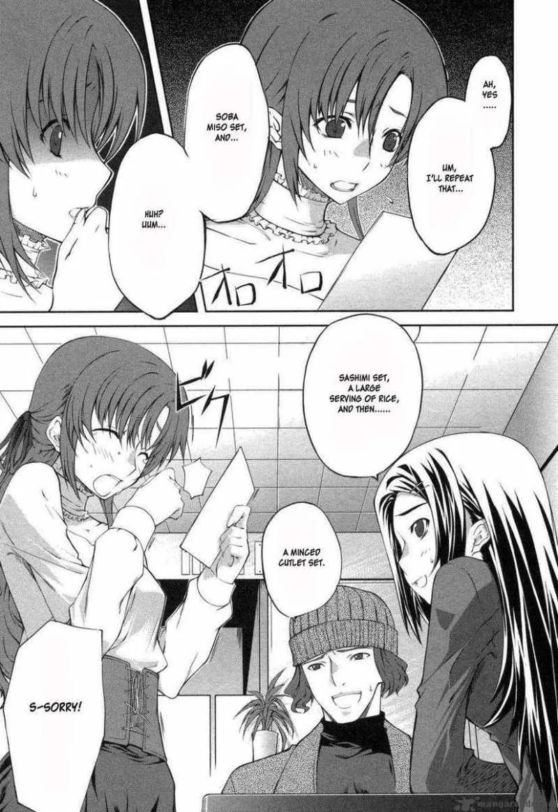 Mondlicht Chapter 1 page 14