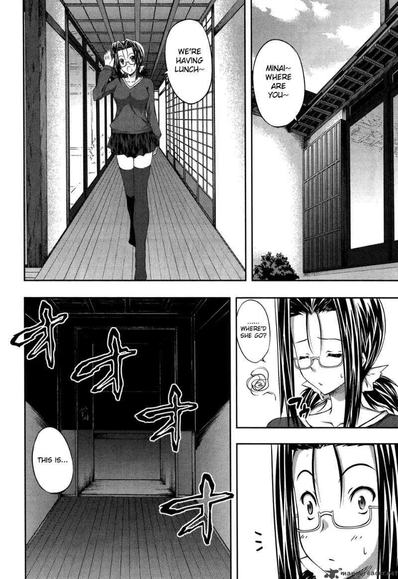 Mondlicht Chapter 12 page 8