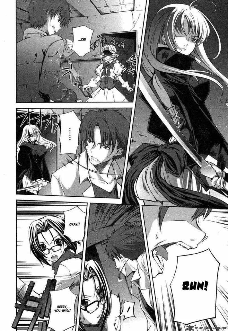 Mondlicht Chapter 2 page 2