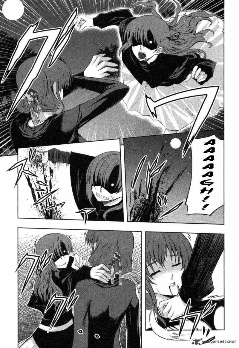 Mondlicht Chapter 5 page 20