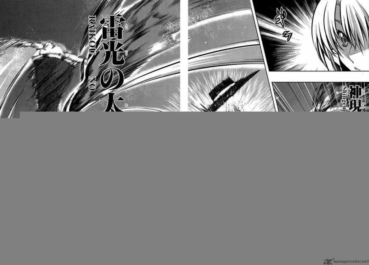 Mondlicht Chapter 7 page 23
