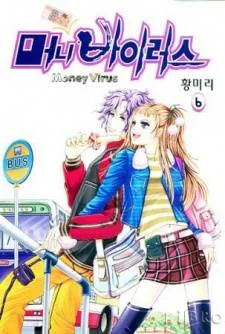 Money Virus cover