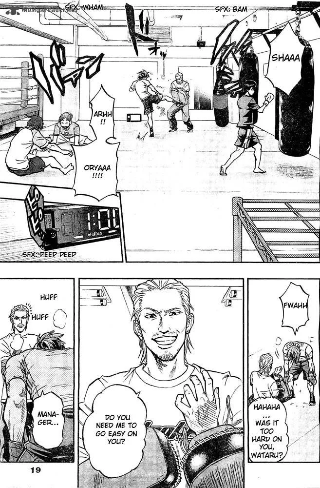 Mongrel Chapter 1 page 8