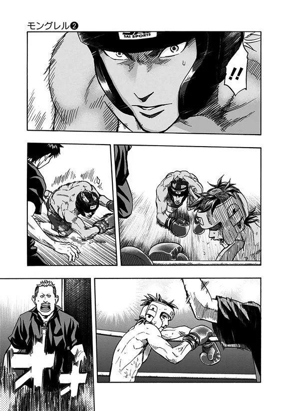 Mongrel Chapter 11 page 14