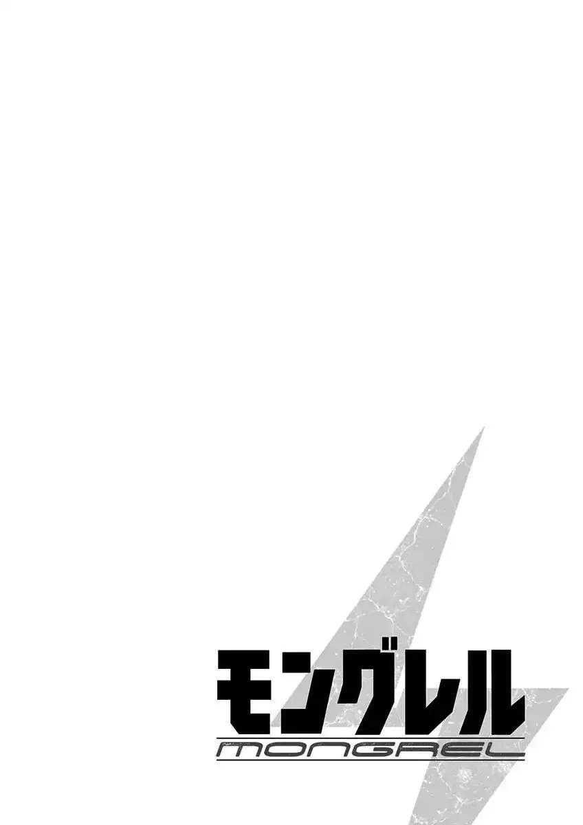 Mongrel Chapter 12 page 1