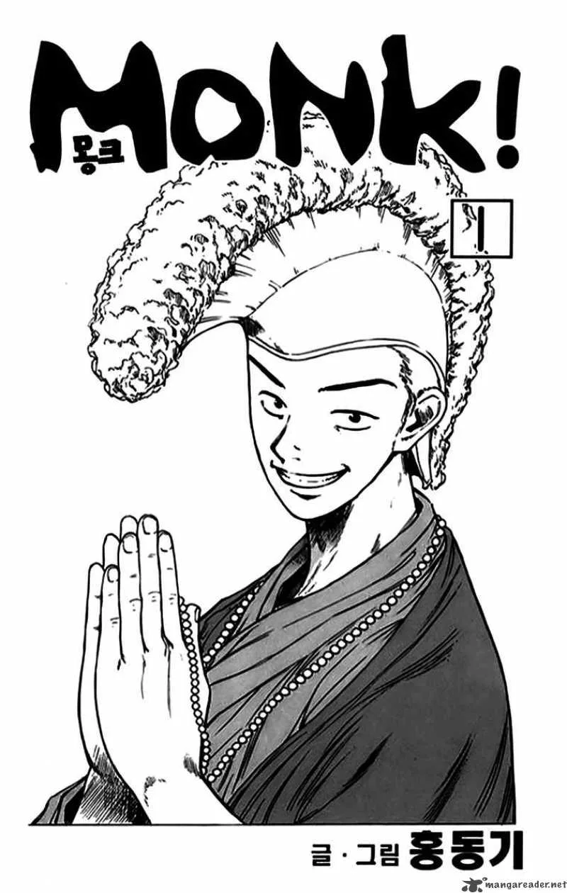 Monk! Chapter 1 page 4