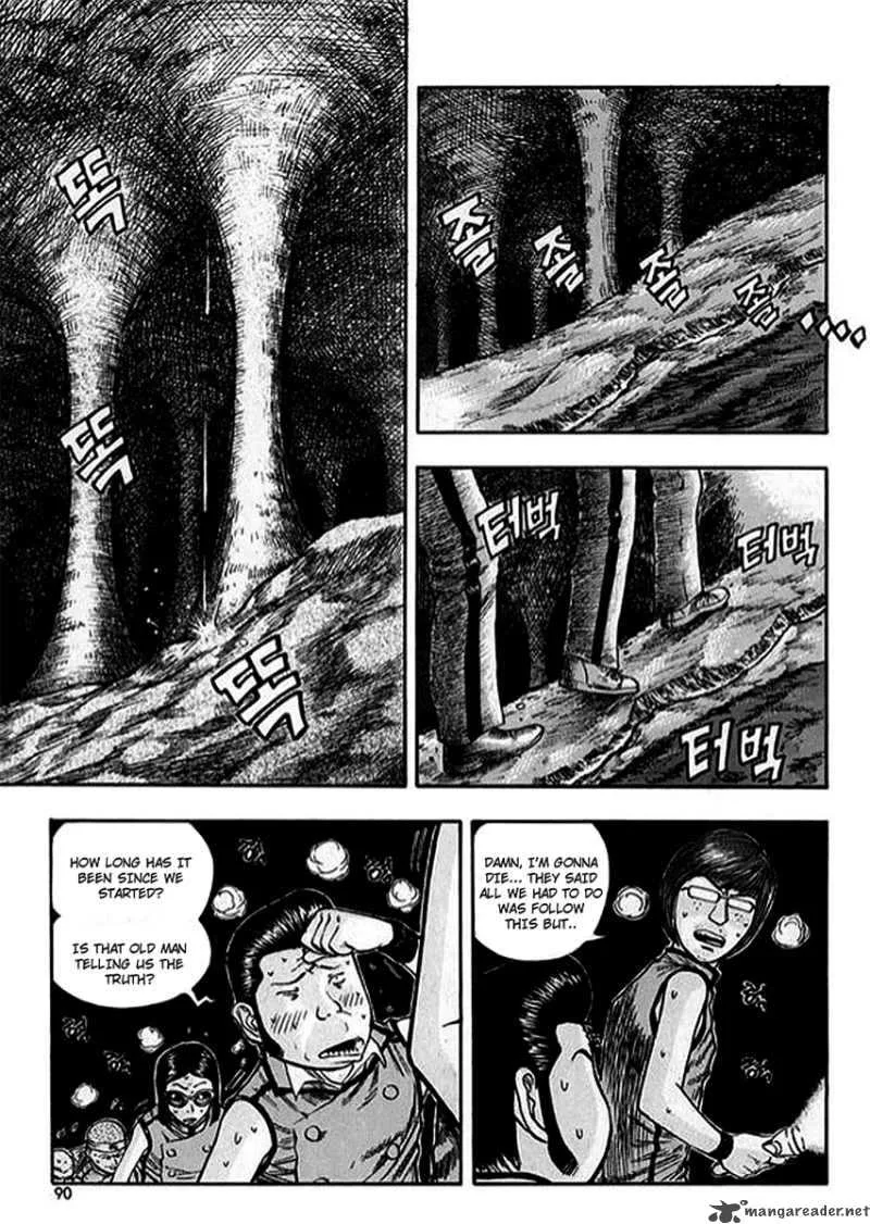 Monk! Chapter 11 page 2
