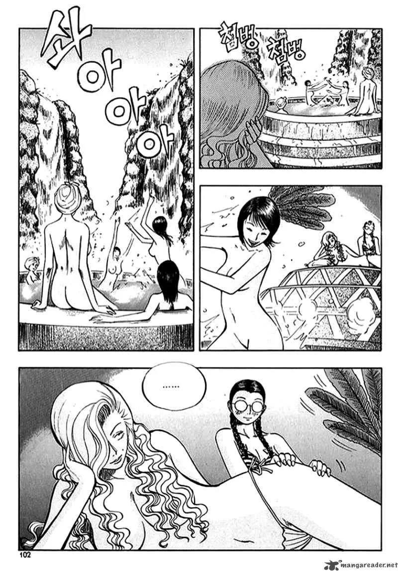 Monk! Chapter 11 page 13