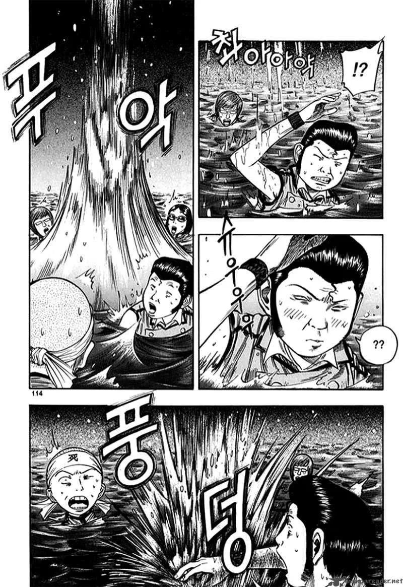 Monk! Chapter 12 page 4