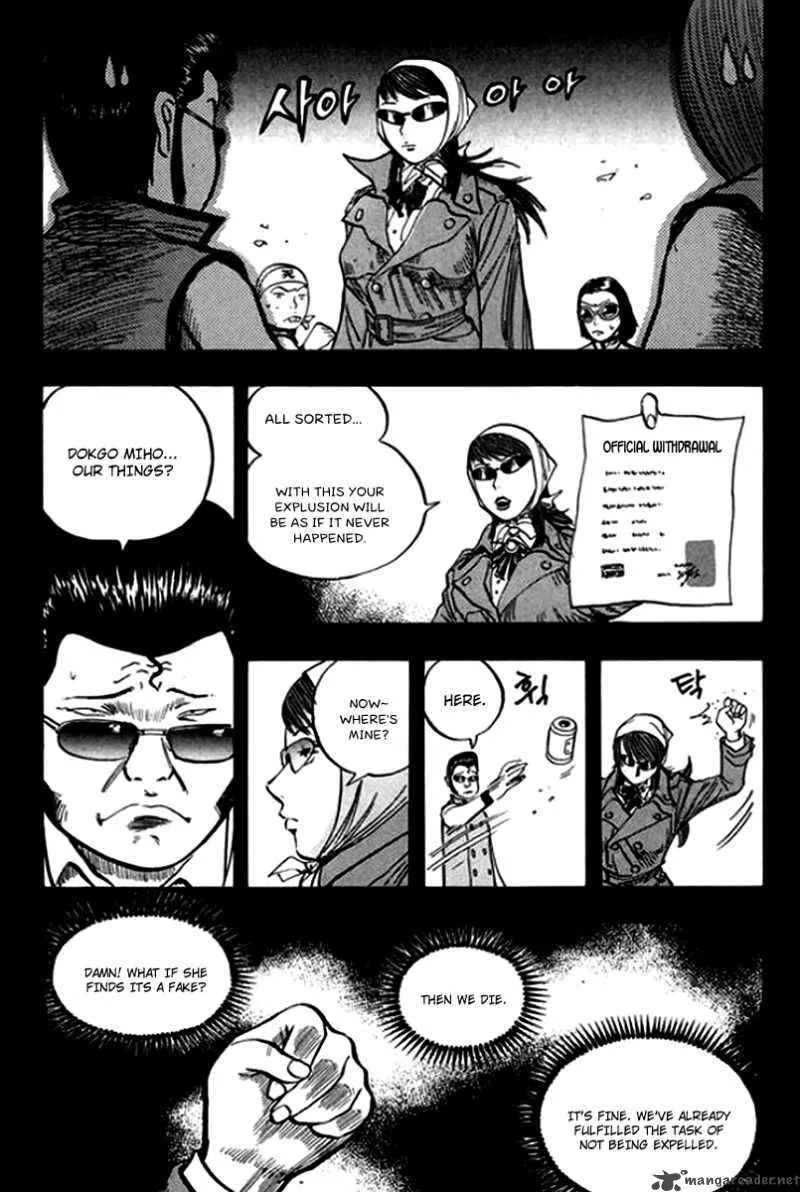Monk! Chapter 15 page 14
