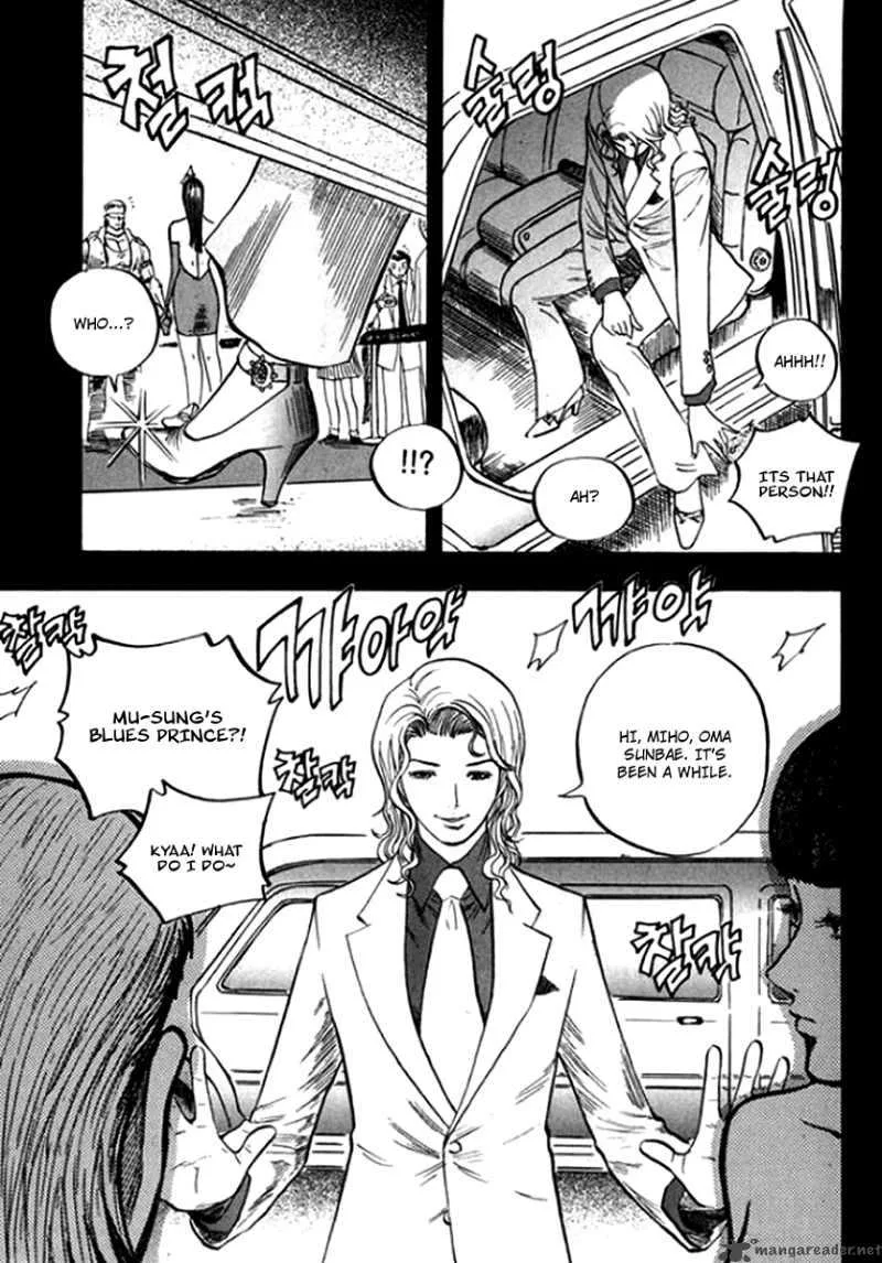 Monk! Chapter 15 page 26