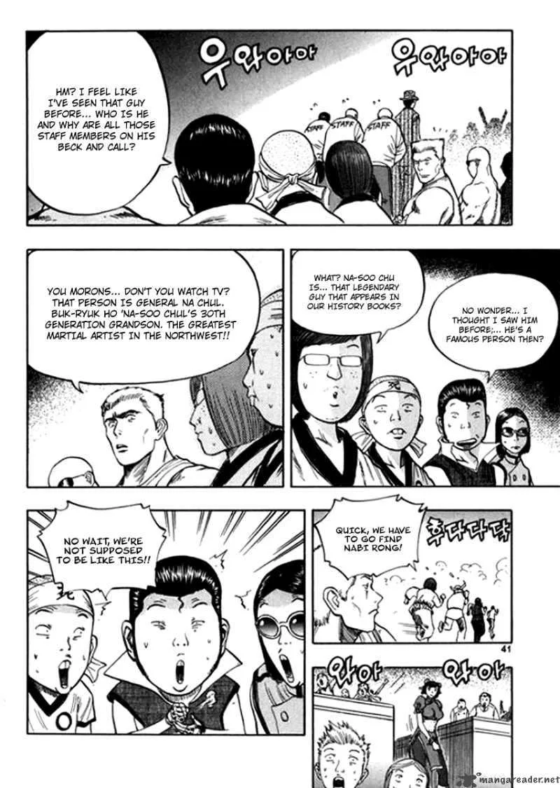 Monk! Chapter 16 page 17