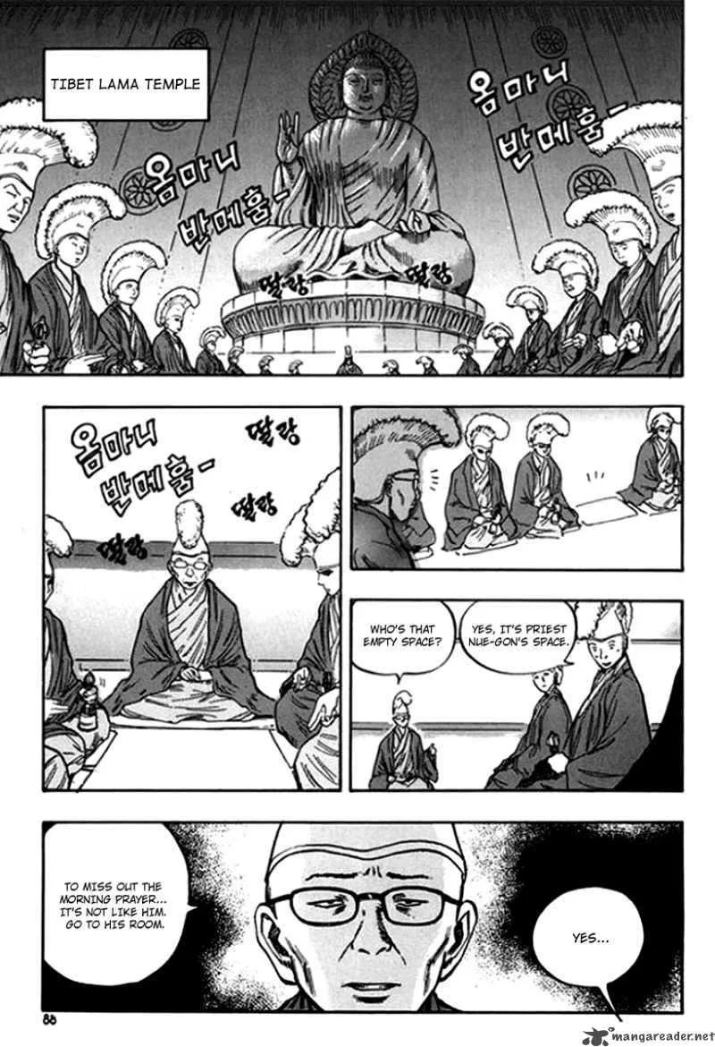 Monk! Chapter 18 page 22