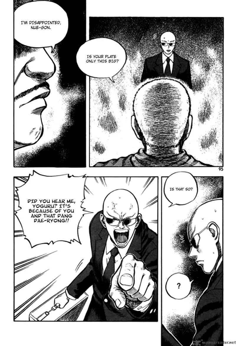 Monk! Chapter 19 page 7