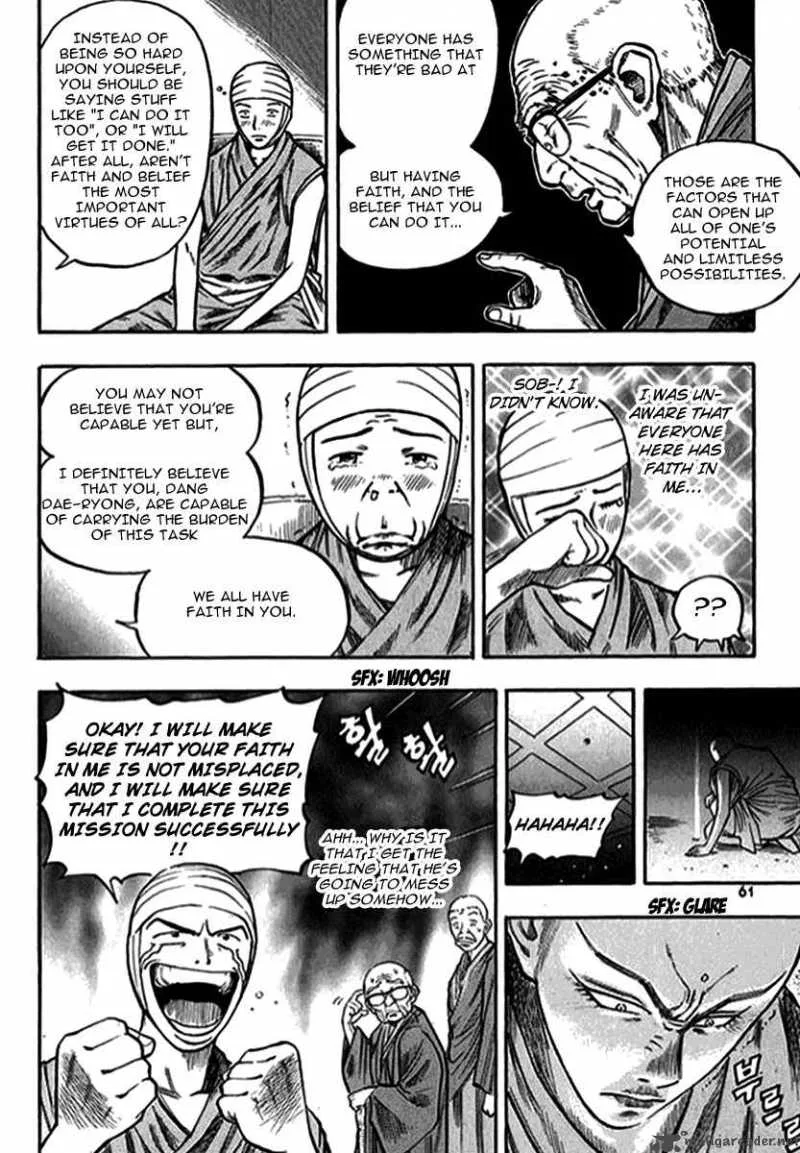Monk! Chapter 2 page 23