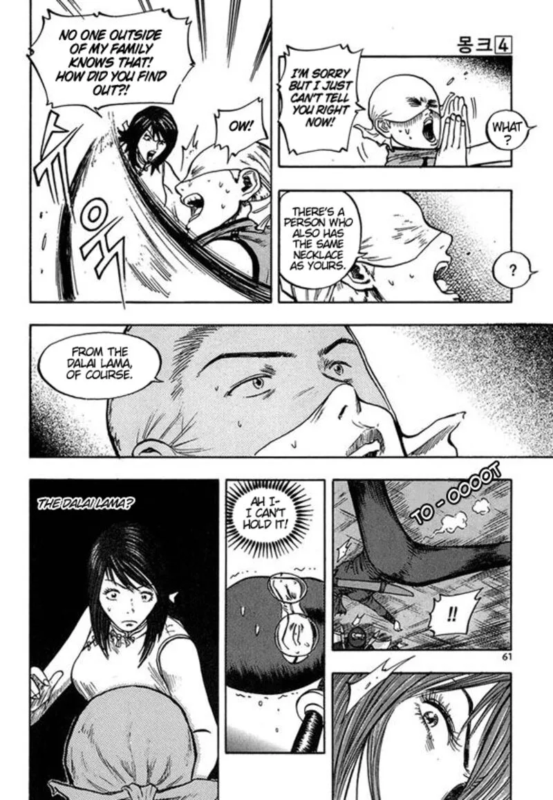 Monk! Chapter 24 page 11