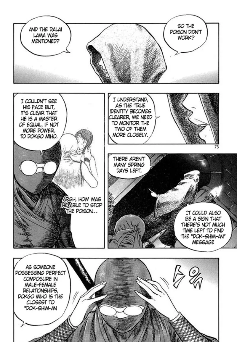 Monk! Chapter 24 page 23