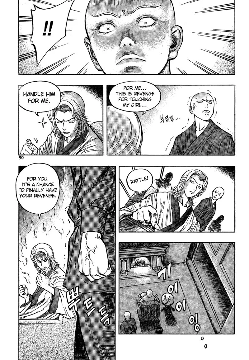 Monk! Chapter 25 page 16