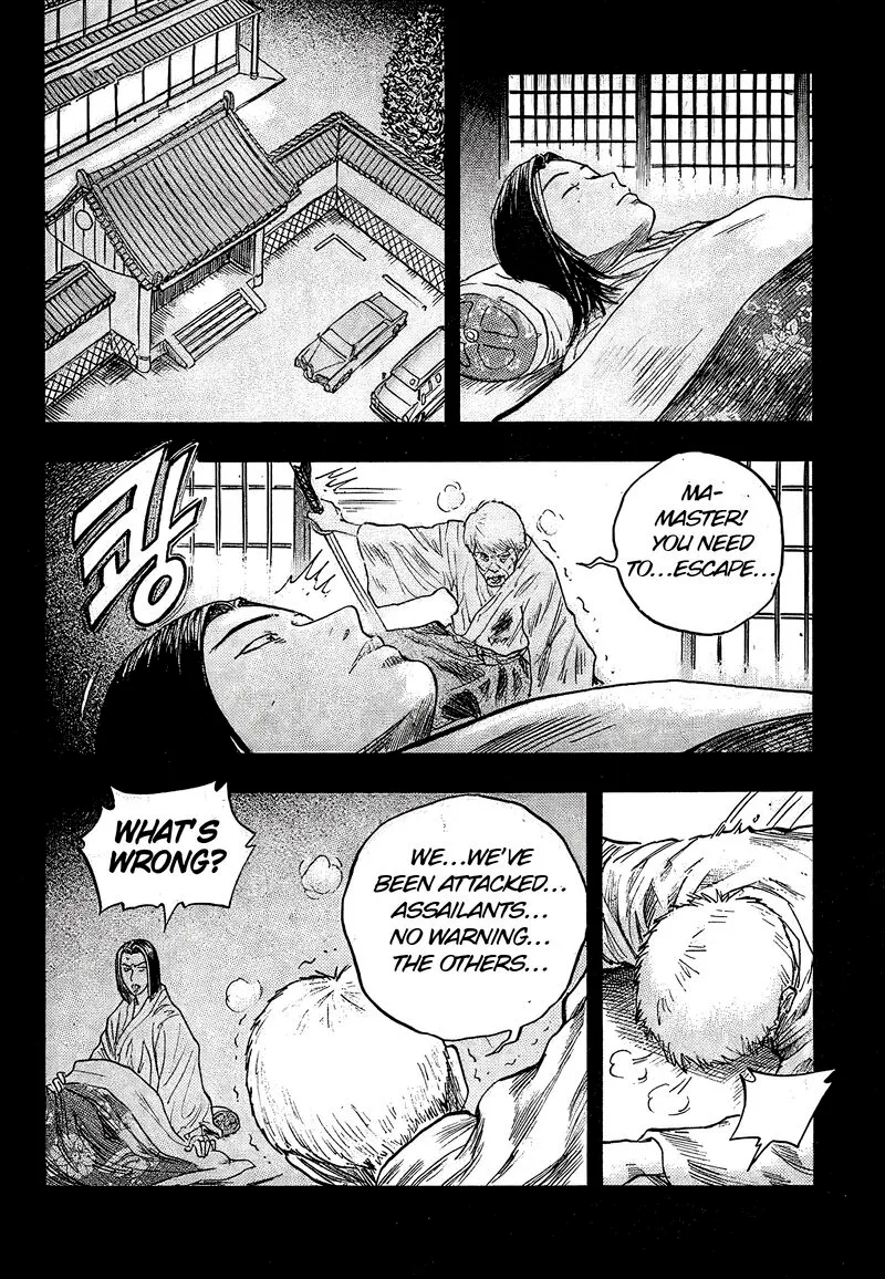 Monk! Chapter 26 page 16