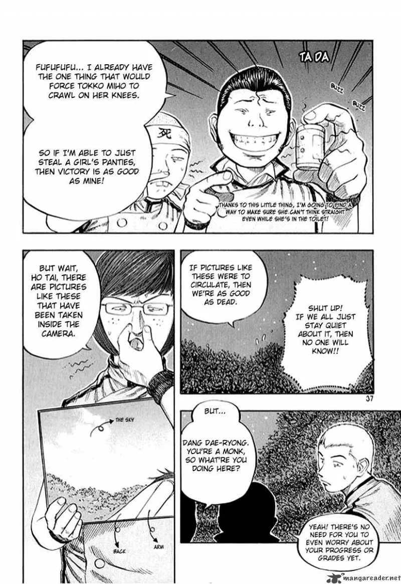 Monk! Chapter 8 page 17