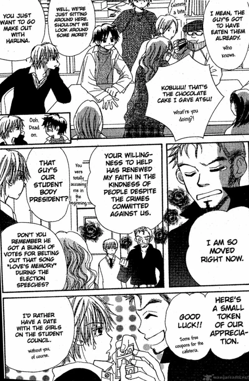 Monkey High Chapter 6 page 43