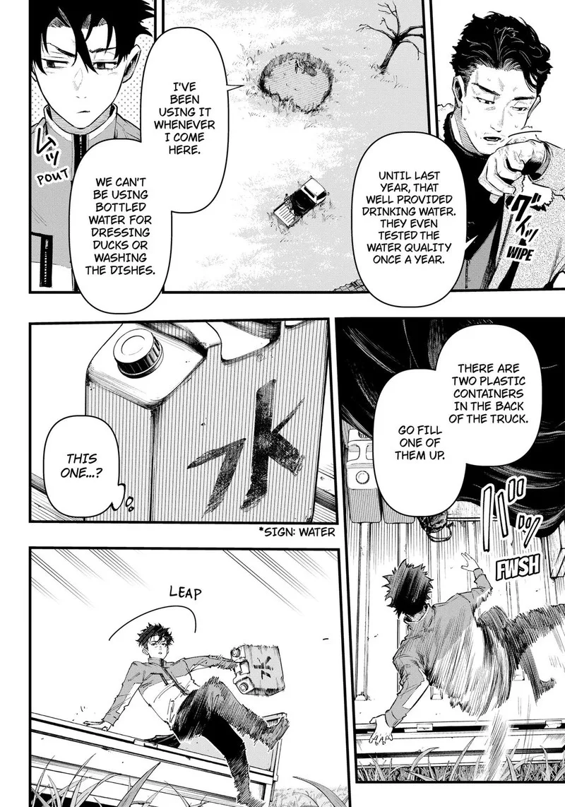 Monkey Hunting Chapter 1 page 22