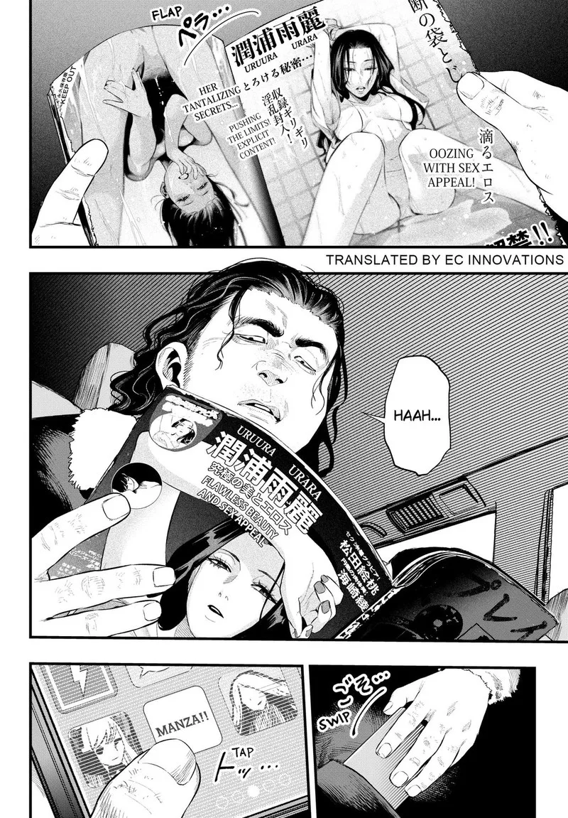 Monkey Hunting Chapter 2 page 2